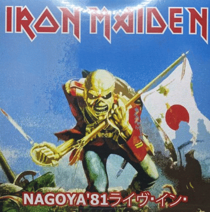 Iron Maiden (UK-1) : Nagoya '81